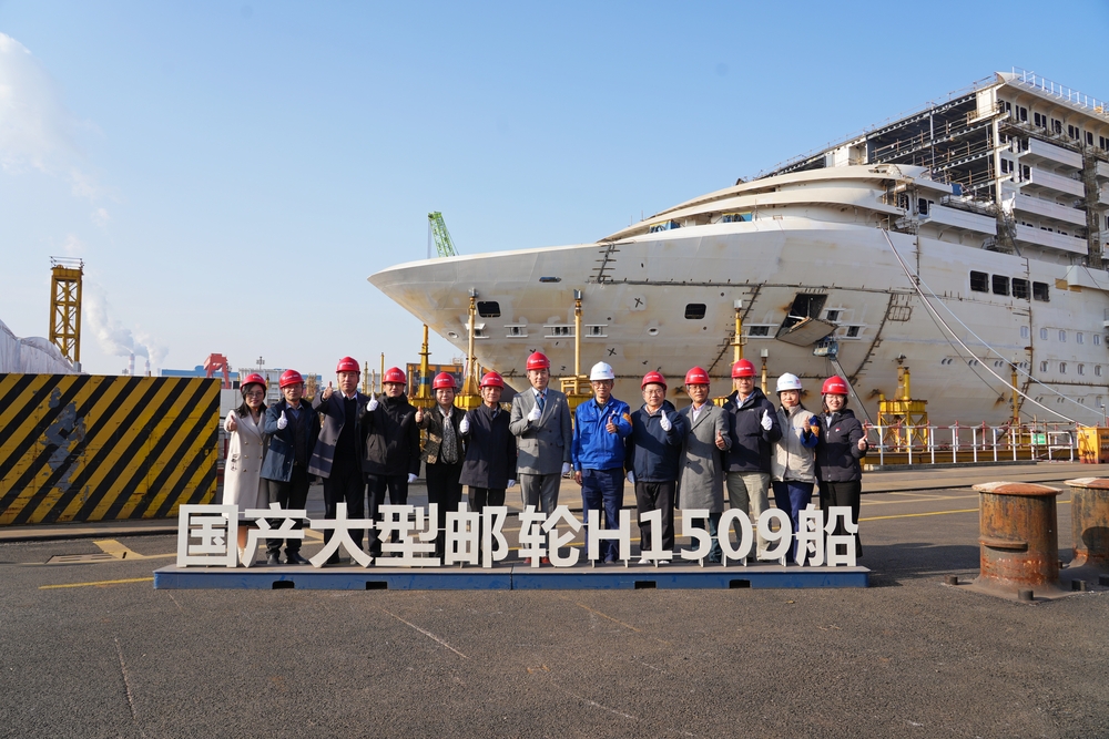 20241230132718936100.jpg 参观在建H1509大型邮轮