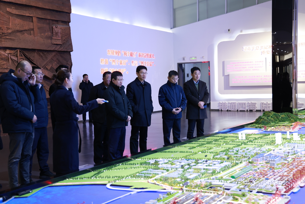 20241230133308391900.jpg 调研日照港展览馆
