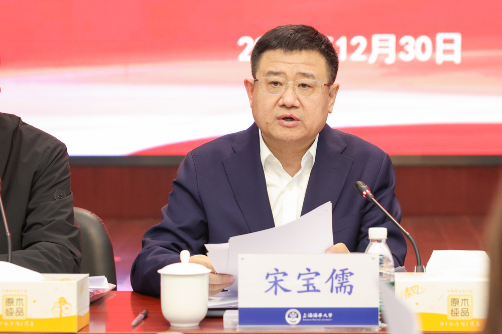 20241231143041212900.jpg 宋宝儒书记讲话