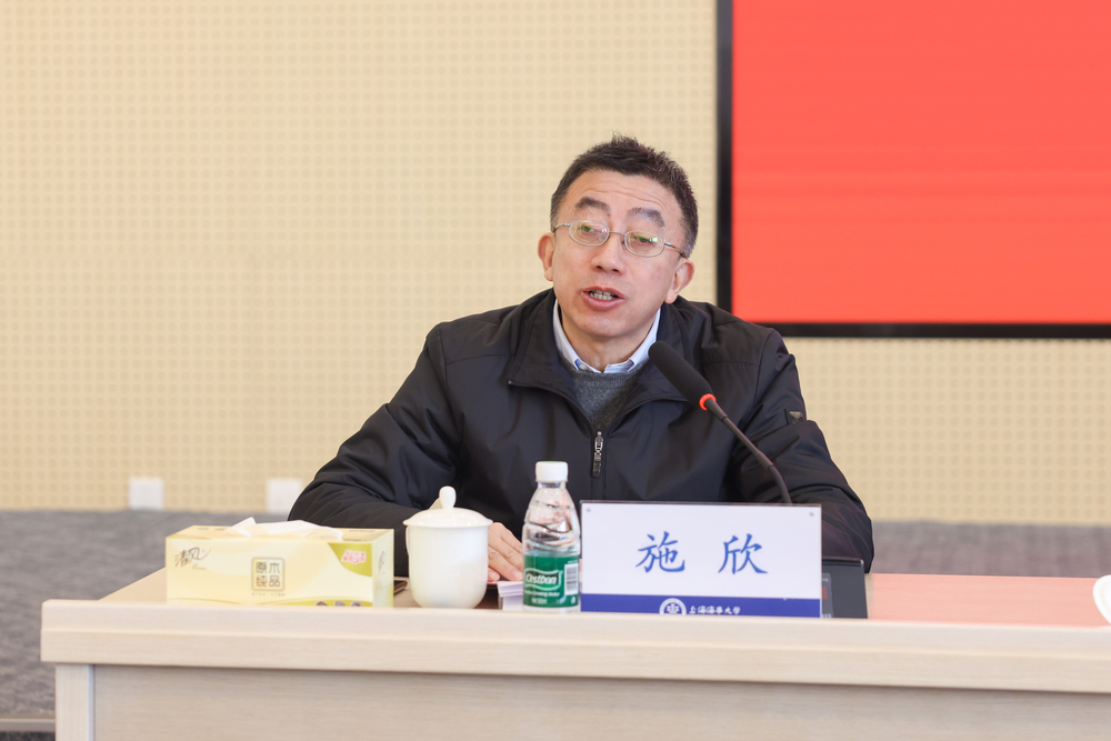20250103142032988300.jpg 施欣副校长主持