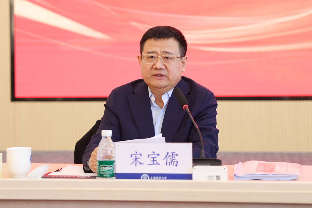 20250104111123557900.jpg 党委书记宋宝儒讲话