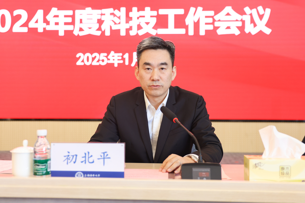 20250106055159374400.jpg 初北平校长宣读表彰名单