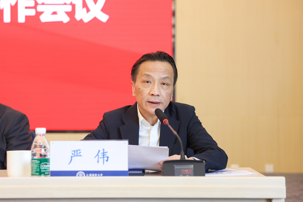 20250106055159534700.jpg 严伟副校长主持