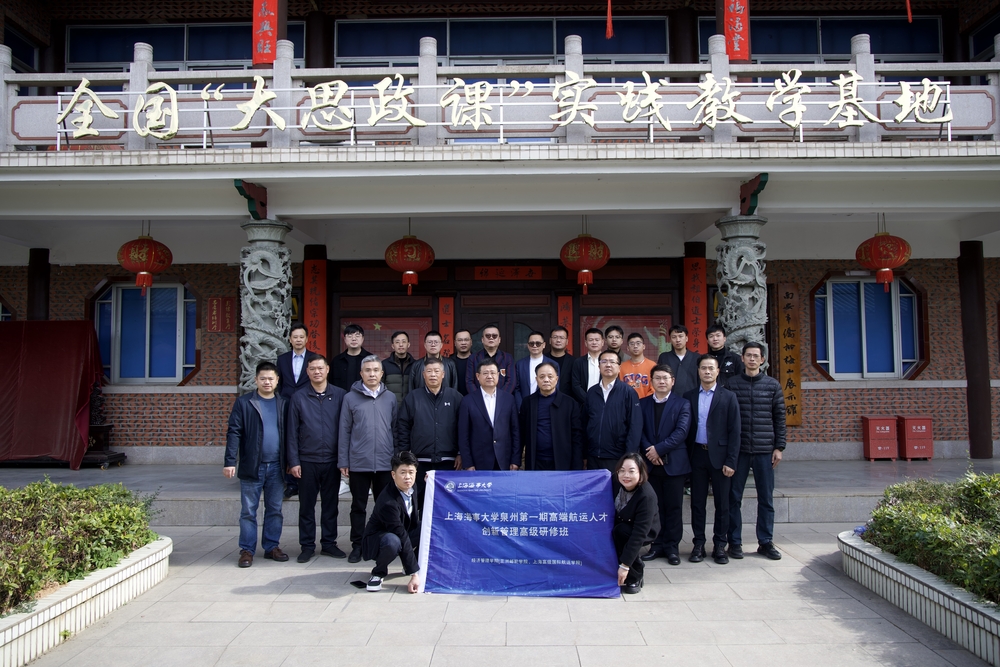 20250108115424720700.jpg 参观教育部“大思政课”蓉中乡村振兴教育基地
