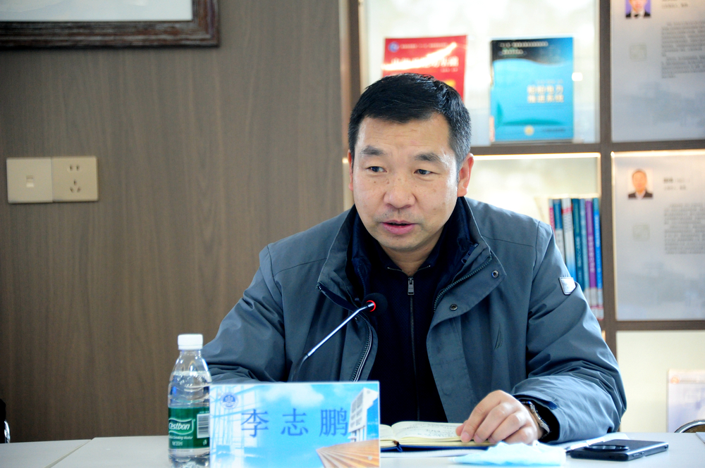 20250108130644430300.jpg 校党委副书记、副校长李志鹏主持会议