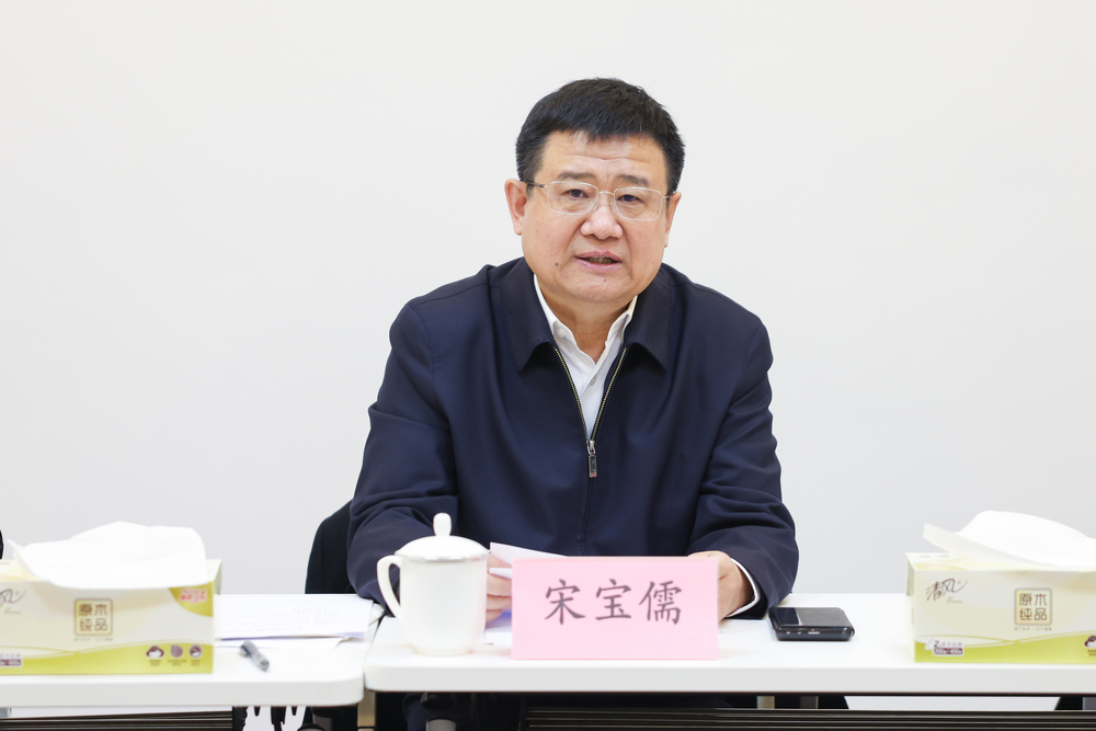 20250109044338740700.jpg 宋宝儒书记讲话