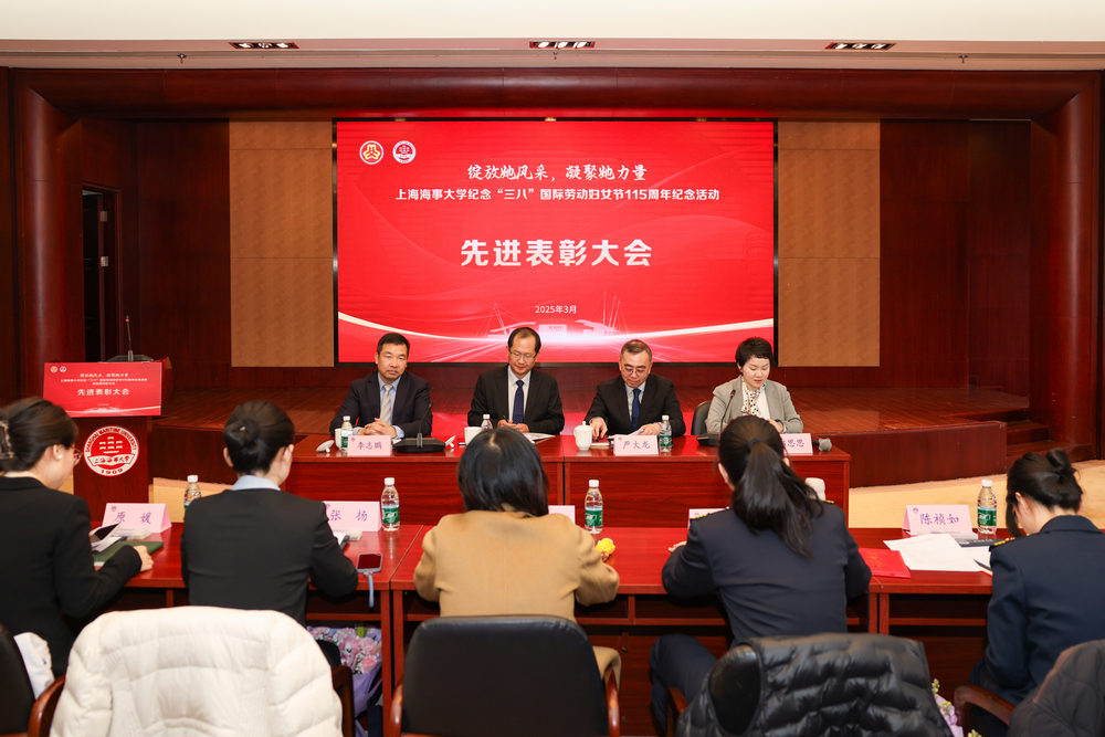 表彰大会现场一