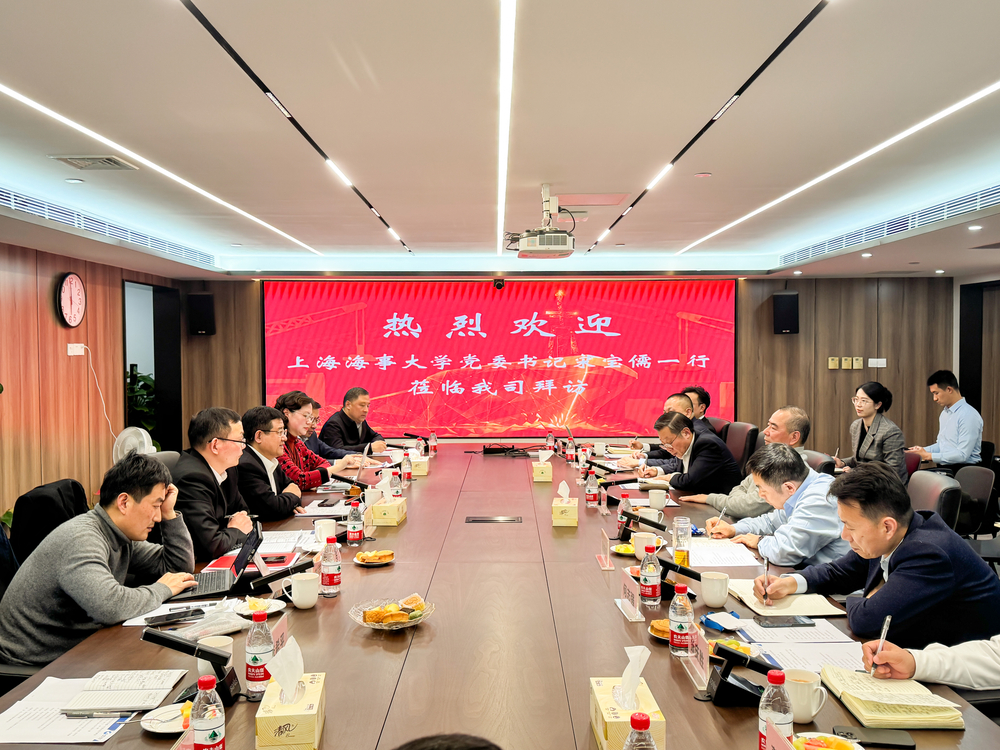 20250319080353718100.jpg 与国航远洋座谈交流