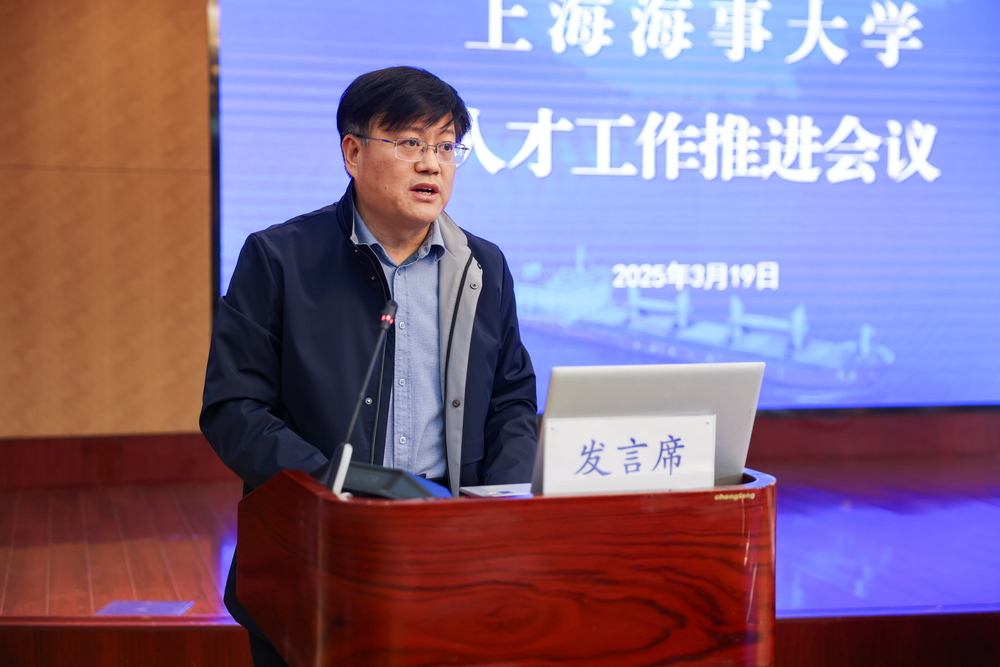 20250320051543669900.jpg 马克思主义学院交流发言