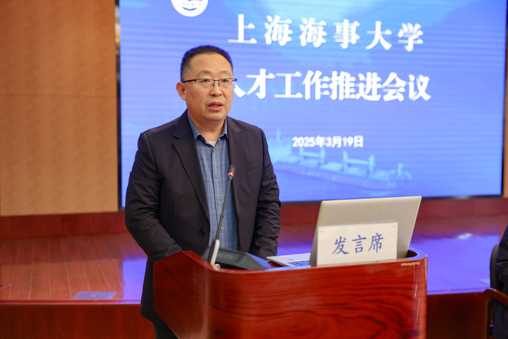 20250320051544033400.jpg 商船学院交流发言