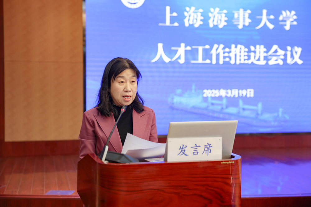 20250320051544219400.jpg 交通运输学院交流发言
