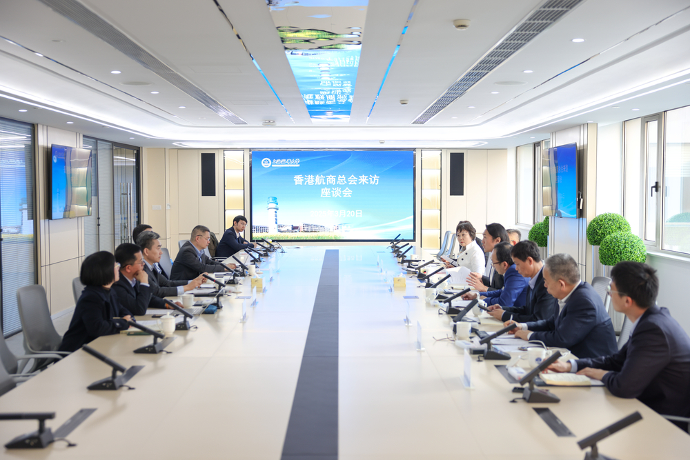 20250324080823923400.jpg 会谈现场