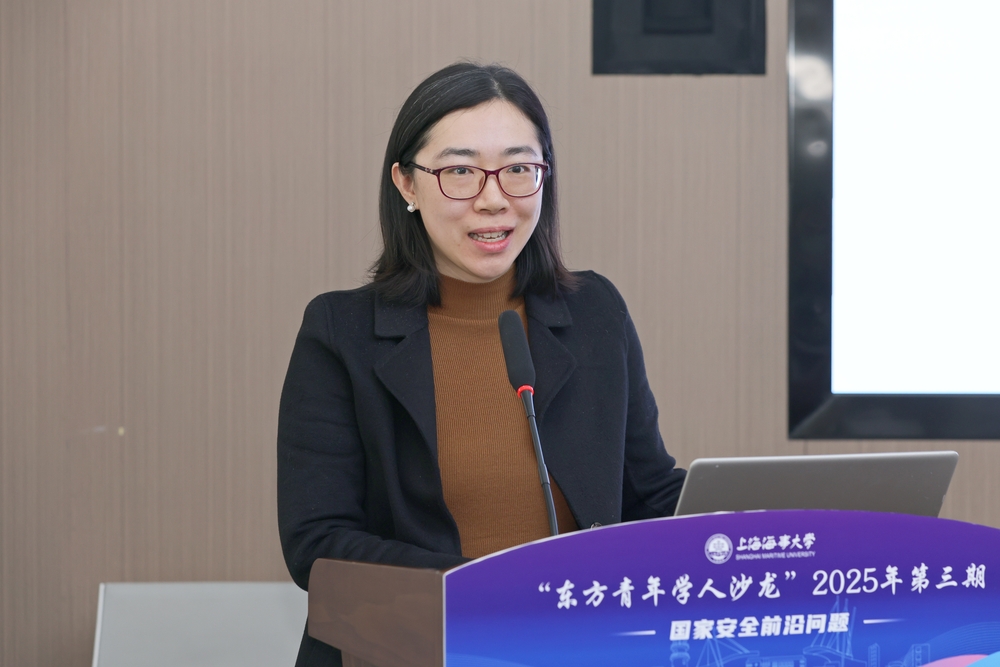 上海交通大学国家安全研究院副院长苏若林副教授作主题发言