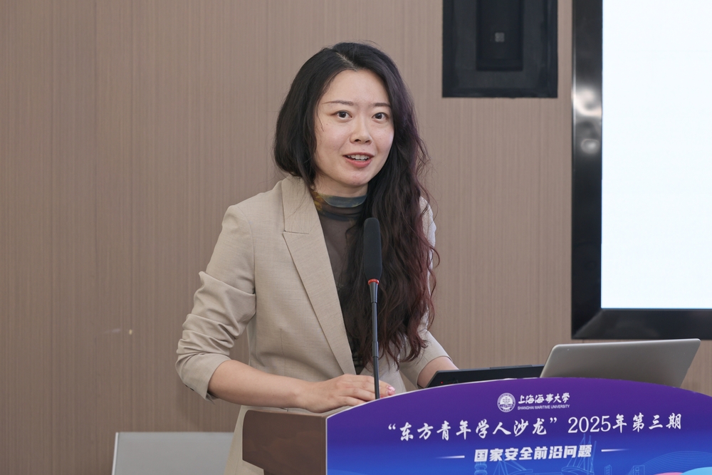 华东师范大学俄罗斯研究中心徐广淼副教授作主题发言