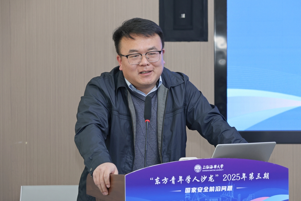 上海电力大学马克思主义学院张宗峰副教授作主题发言