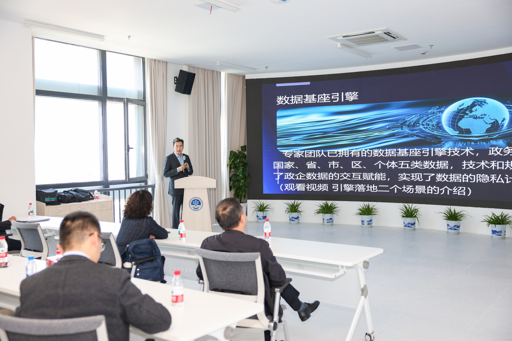 初北平校长向来宾介绍数据基座引擎有关情况