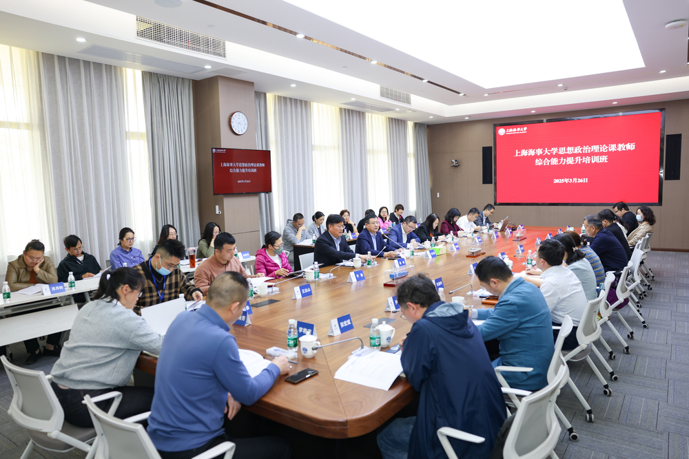 培训班开班会议现场