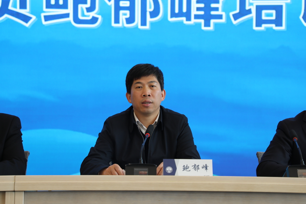 长江航务管理局纪委书记、党委委员鲍郁锋作培训总结