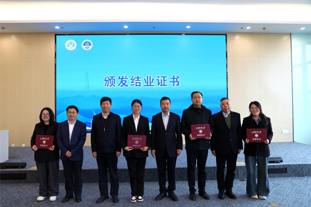 颁发结业证书