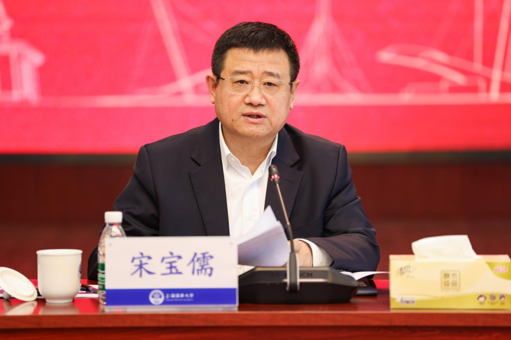 20250403125440358600.png 宋宝儒书记讲话