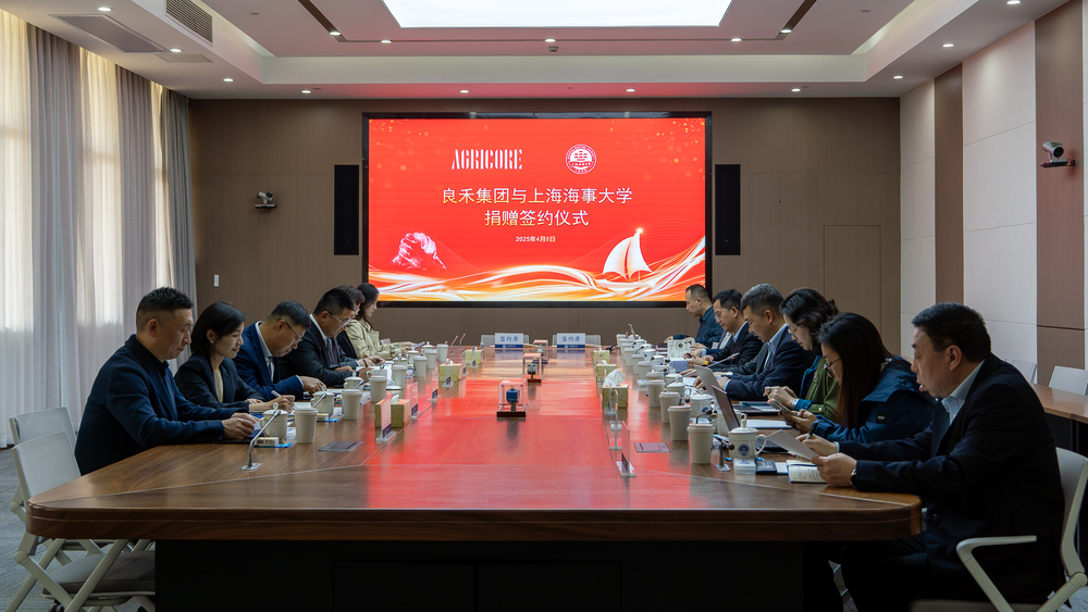 20250409031252588600.jpg 会议现场