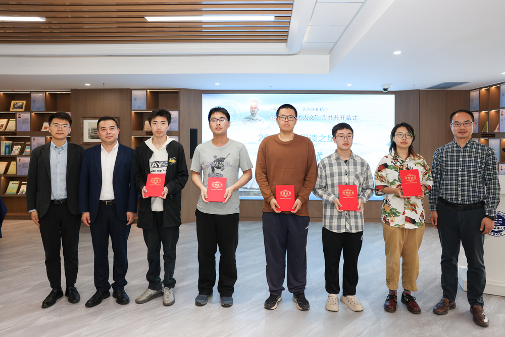 20250426020150982200.jpg 为荣获“阅读之星”的同学颁发证书