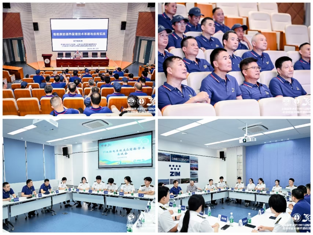 校友返校活动