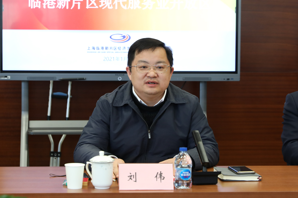 刘伟副总裁讲话