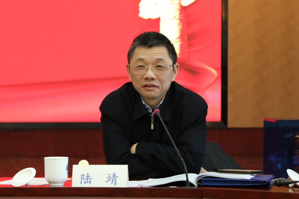 陆靖校长主持会议