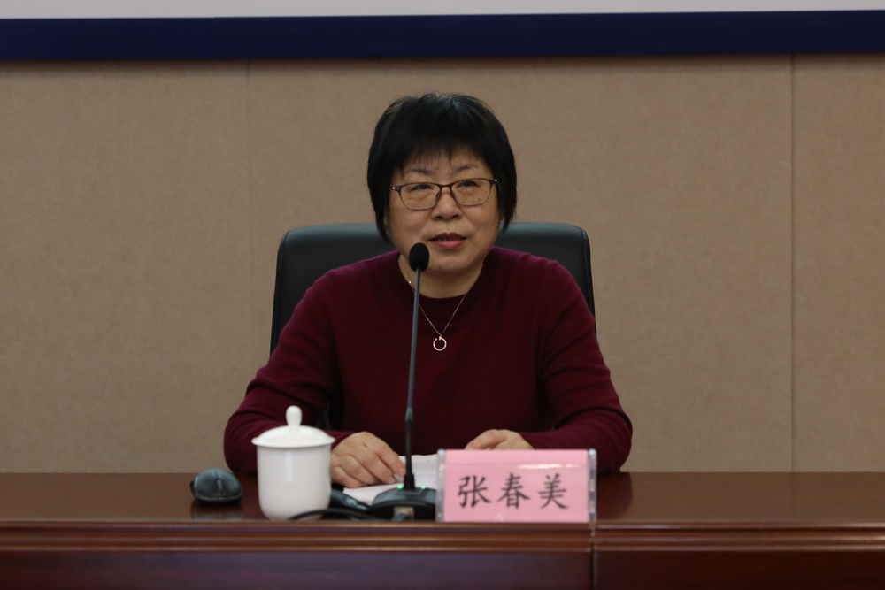 市委党校哲学教研室张春美教授作辅导报告