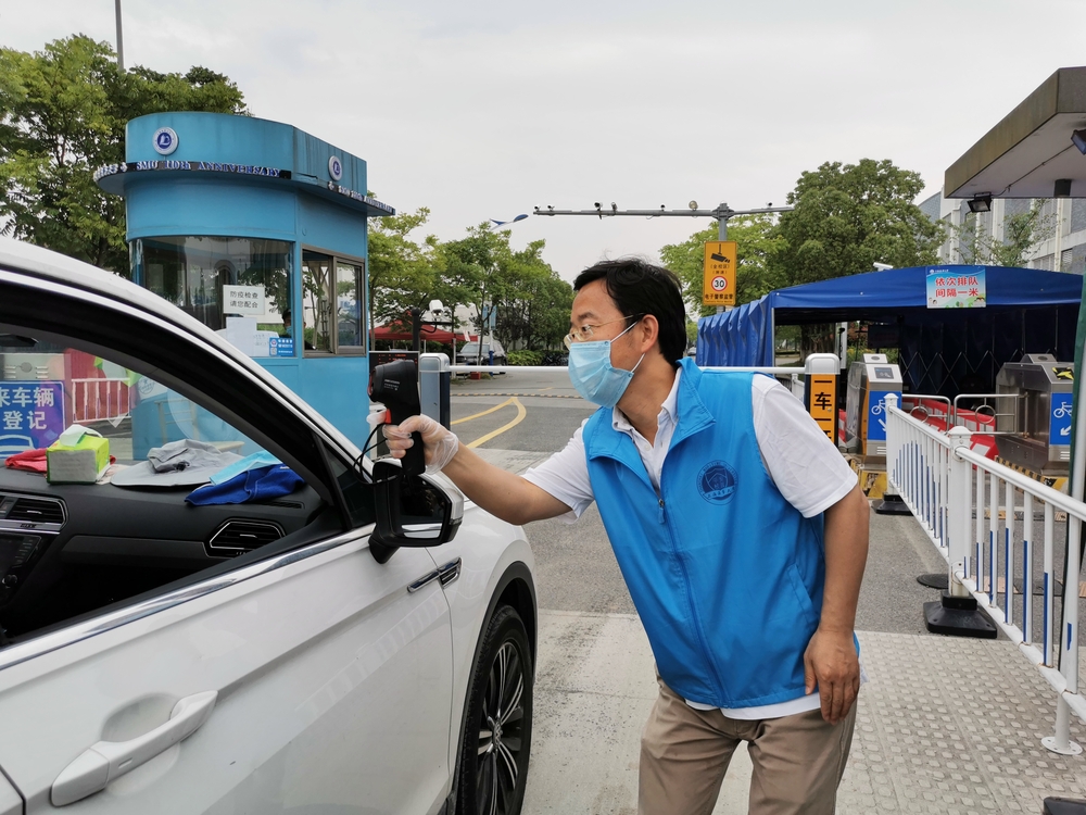 物流工程学院臧照良老师参与疫情防控志愿服务