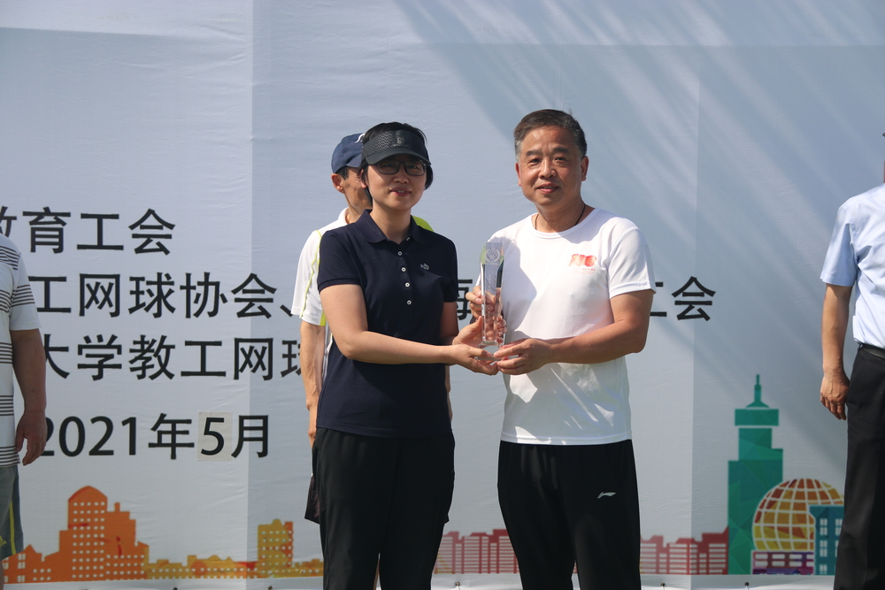 上海市教育工会为上海海事大学颁发“特别贡献奖”