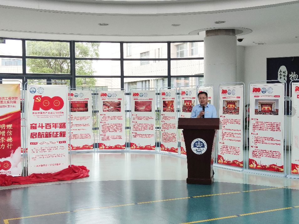 栗建华副校长致辞