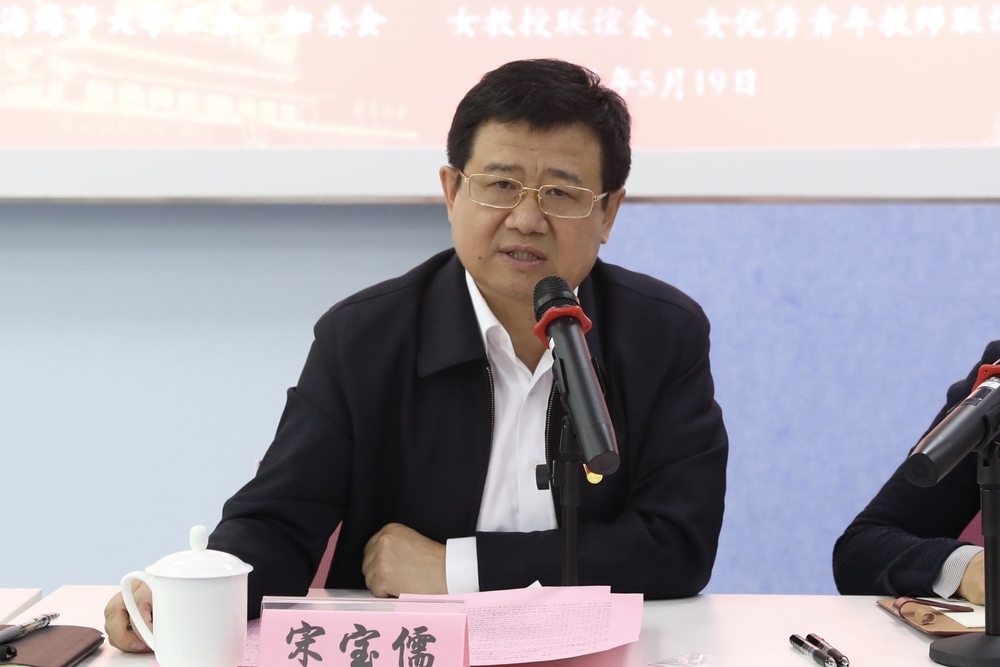 宋宝儒书记讲话