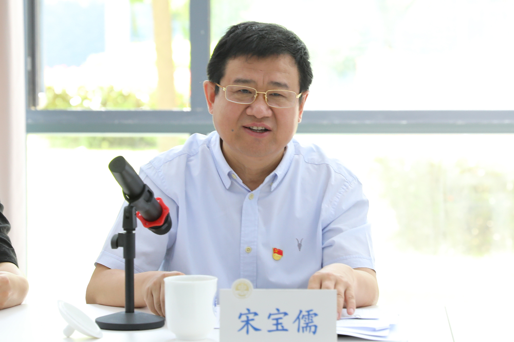 宋宝儒书记讲话