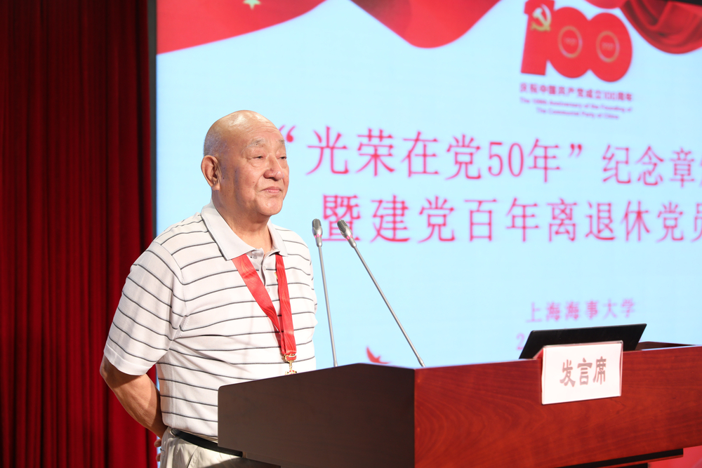 退休党员代表祝立钟发言