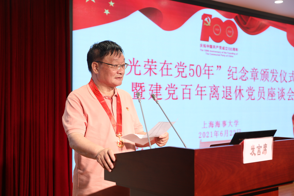 退休党员代表韩厚德发言