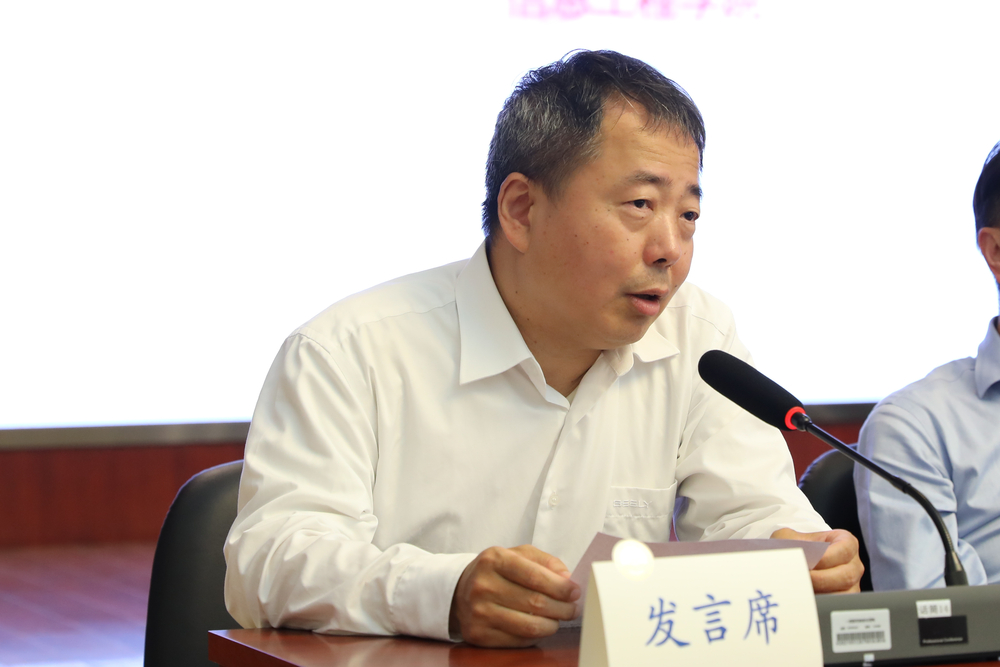 信息工程学院张颖发言