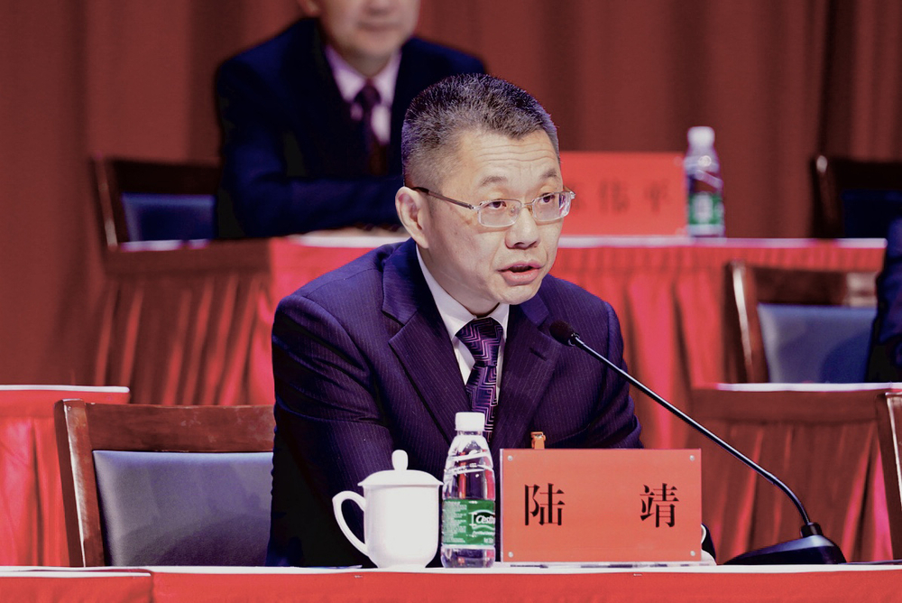 大会执行主席陆靖同志主持大会