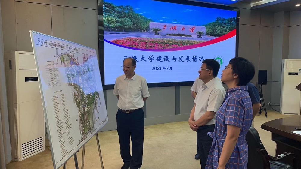 三峡大学何伟军校长介绍学校情况