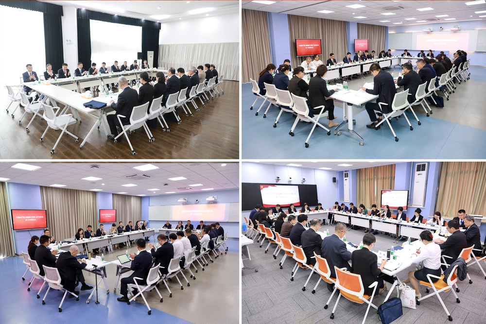 主席团会议、代表团会议