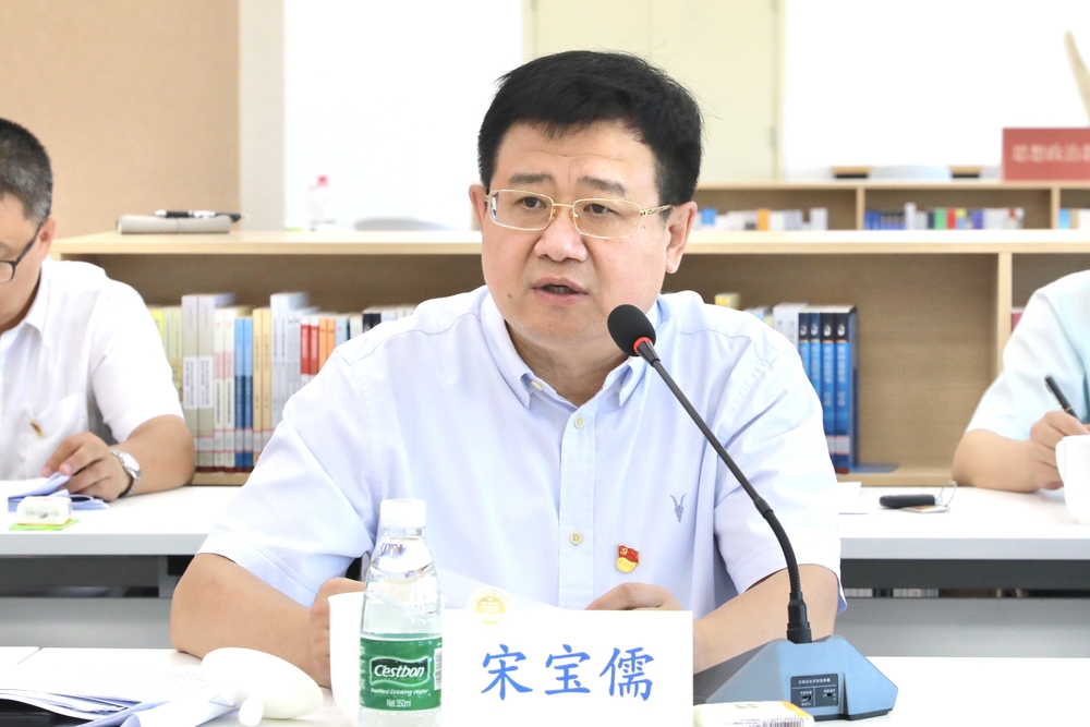 宋宝儒书记讲话