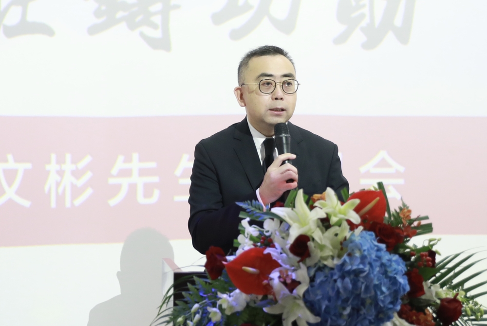 严大龙副书记致辞