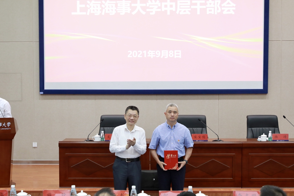 信息工程学院获上海市事业单位脱贫攻坚集体嘉奖