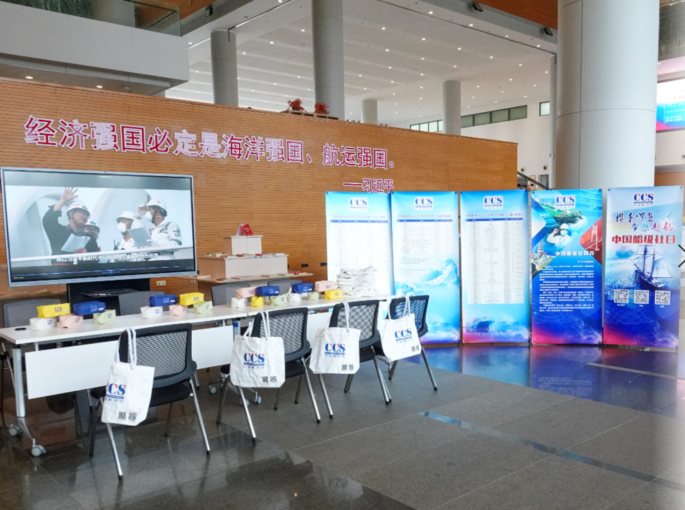 CCS展台展示及招聘宣传