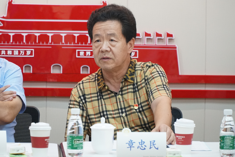 市教卫工作党委党史学习教育第四巡回指导组章忠民点评讲话