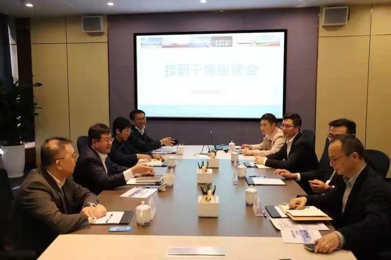 挂职干部座谈会