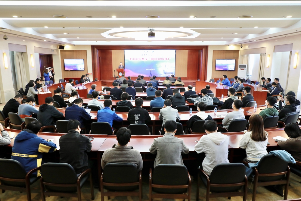 专题报告会现场