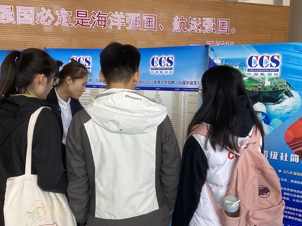 学生在CCS展台前