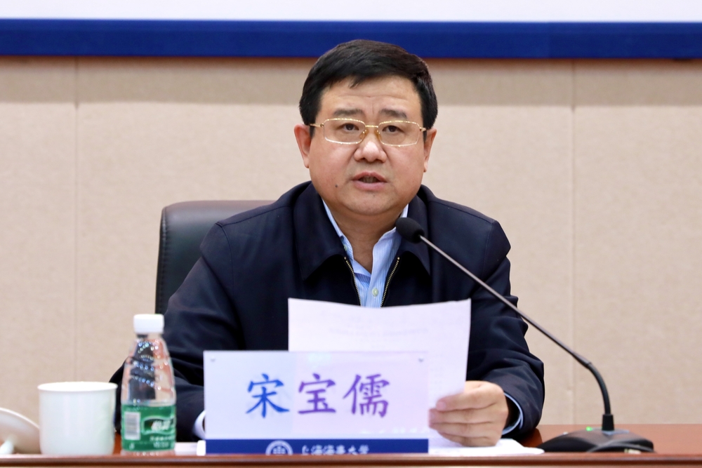 宋宝儒书记讲话